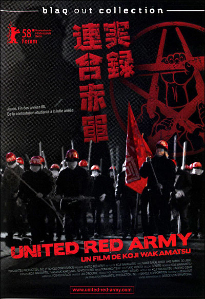 United Red Army