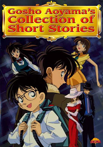 Gosho Aoyama's Collection of Short Movies