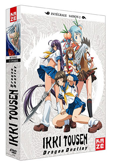 Coffret intégral de la Saison 2