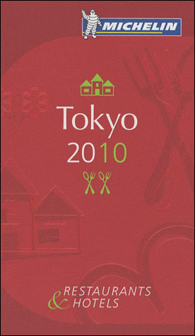 TOKYO 2010