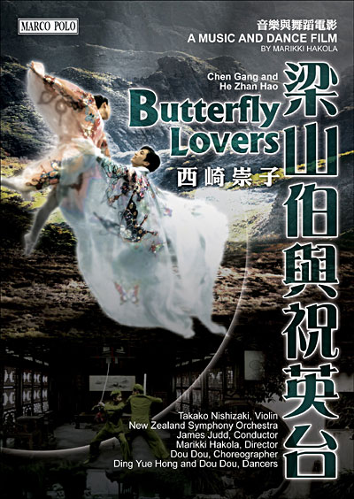 The Butterfly Lovers