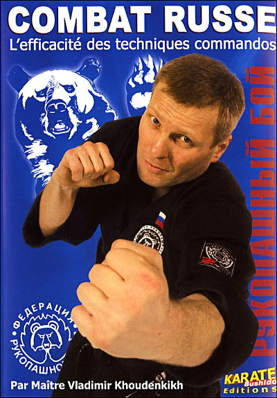 Le Combat russe