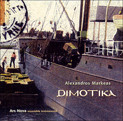 DiMotika