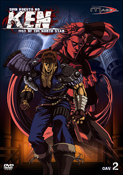 OAV - Volume 2