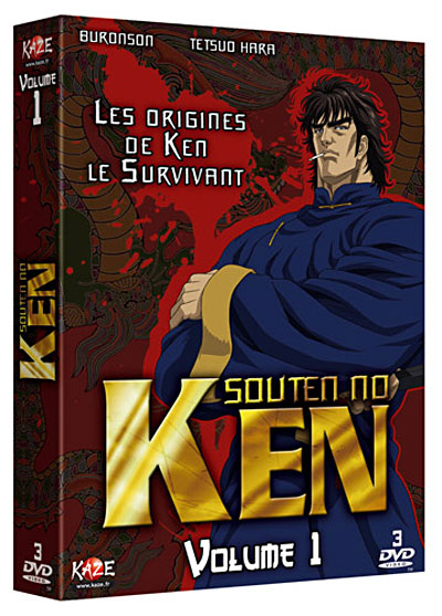 Les Origines de Ken le survivant - Coffret - Volume 1 - DVD