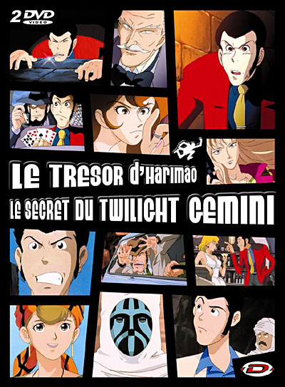 Le-secret-de-Twilight-Gemini-Coffret.jpg