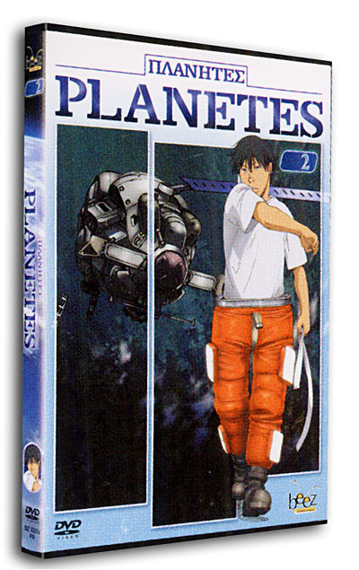 Volume 2
