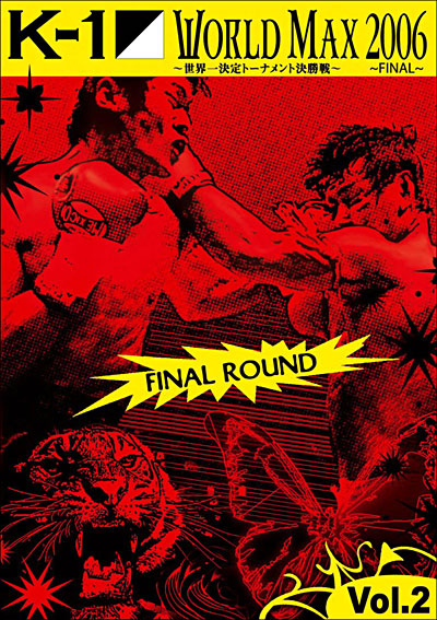 K-1 Wordl Max 2006 - Final round - Volume 2