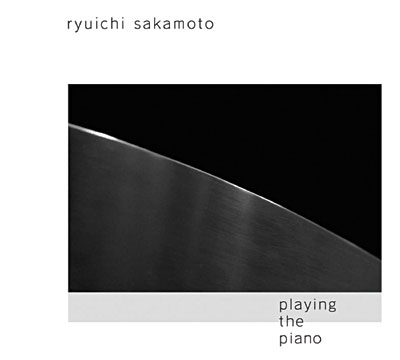 Playing the piano