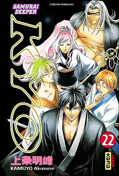 Samurai deeper Kyo