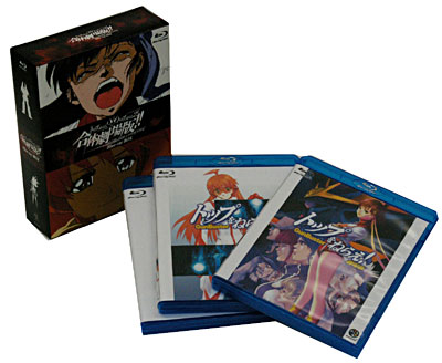 Gunbuster vs Diebuster Les Films - Blu-Ray