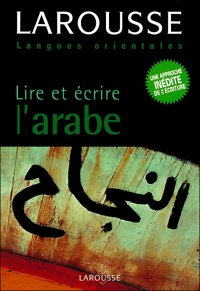 Lire et ecrire l'Arabe
