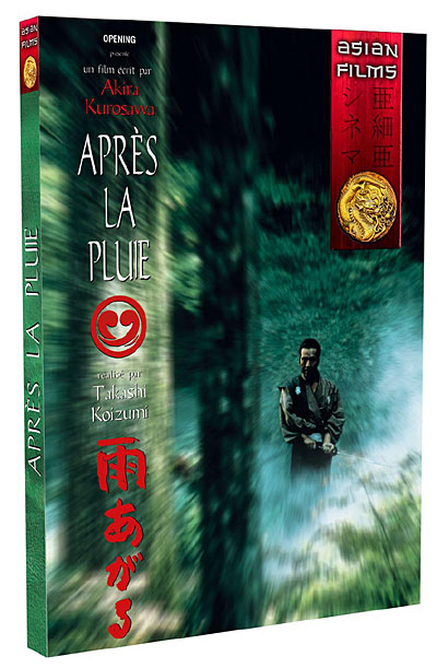 Après la pluie - Collection Asian Films