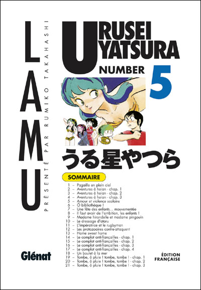 Urusei Yatsura