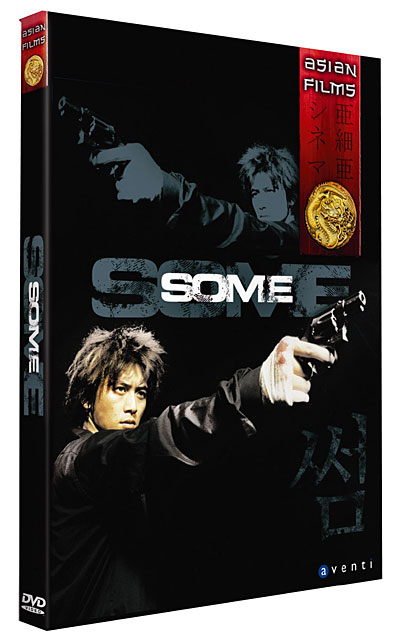 Some - Collection Asian Films