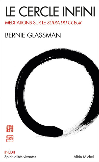 Le Cercle infini