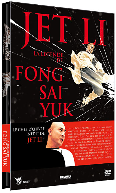 La légende de Fong Say Yuk