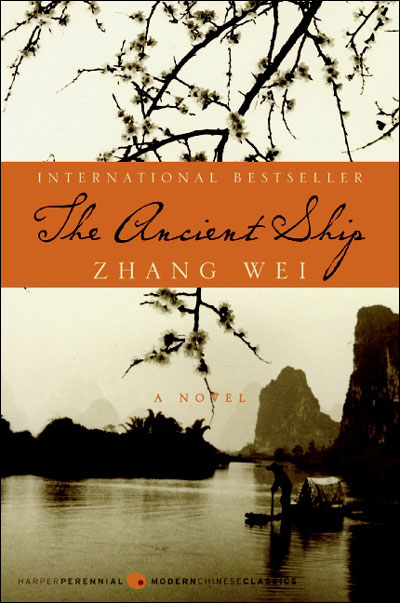 The ancient ship