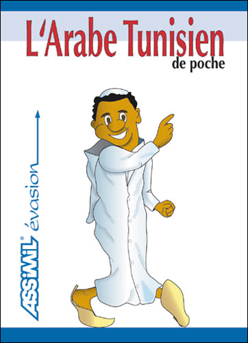 Apprendre à parler le Tunisien rapidement !: Votre Handbook Tunisien  (Paperback)