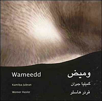 Wameedd