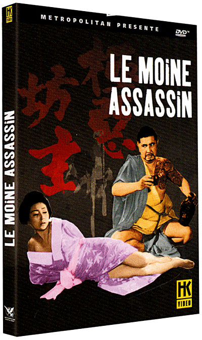 Le Moine assassin