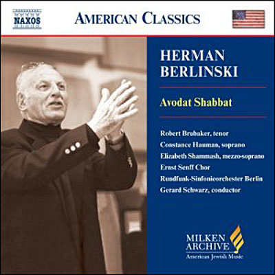 Avodat shabbat