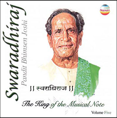 Swaradhiraj - Vol. 5