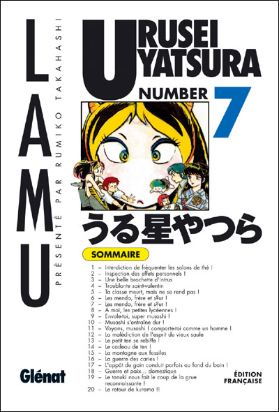 Urusei Yatsura
