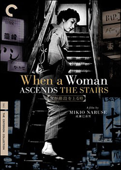 Quand une femme monte l'escalier - DVD Zone 1