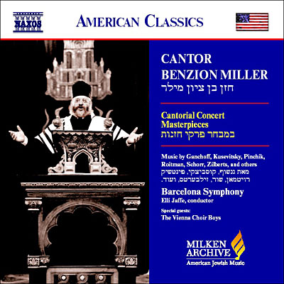 Art des cantors