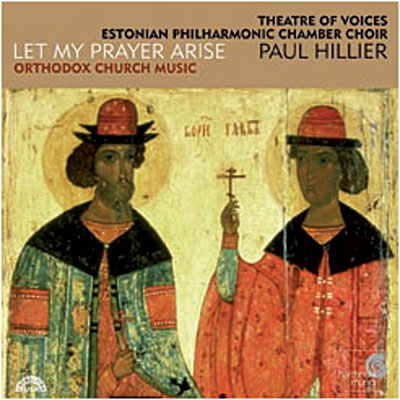 Let my prayer arise - Coffret