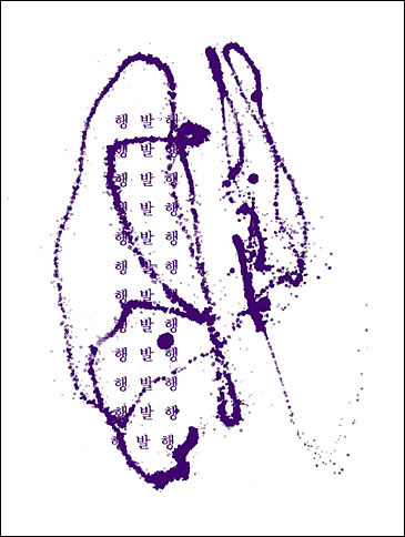 Talisman