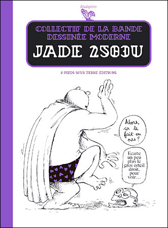 Jade 2583U