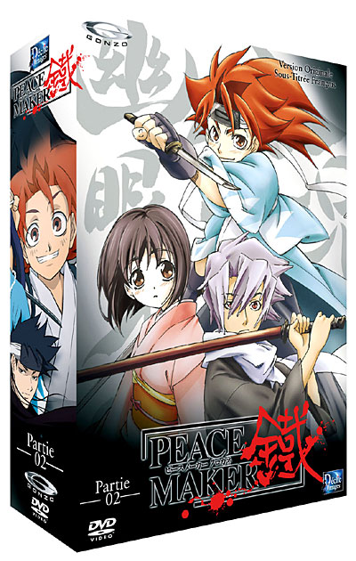Coffret - Partie 2