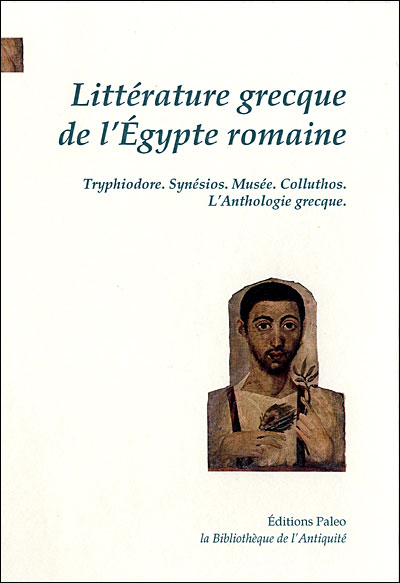 Litterature grecque de l'Egypte romaine IVeme-VIeme siec