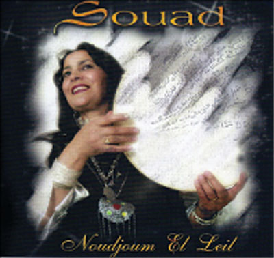 Noudjoum El Leil - Digipack