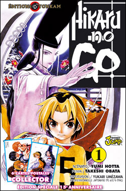 Hikaru no go