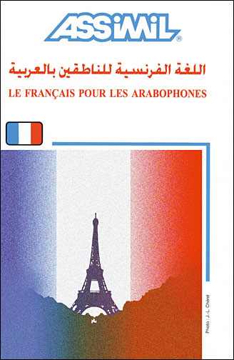 Le français pour arabophones