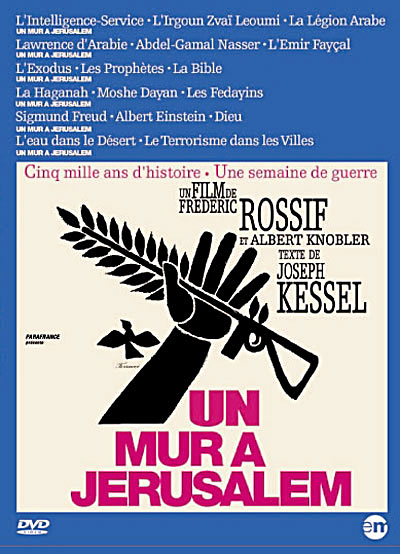 Un mur à Jérusalem