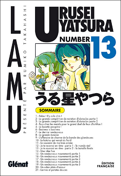 Urusei Yatsura