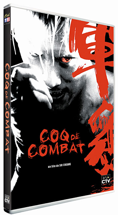 film de combat