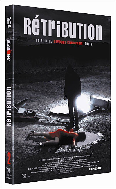 Rétribution Edition Collector DVD
