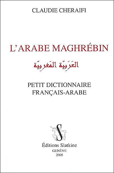 L'arabe maghrébin