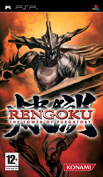 Rengoku - The Tower of Purgatory
