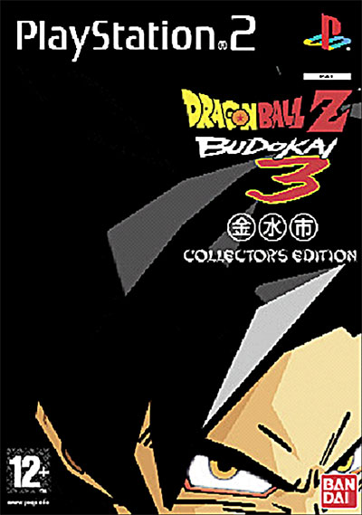 Dragon Ball Z Budokai 3 - Collector Edition