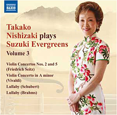 Plays Suzuki evergreens volume 3