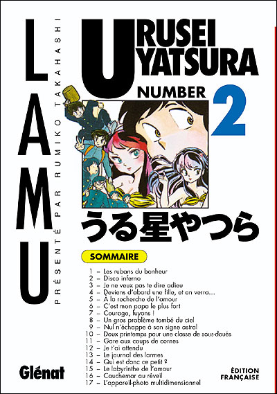 Urusei Yatsura