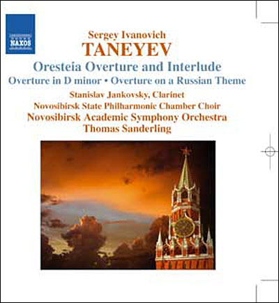 Œuvres orchestrales