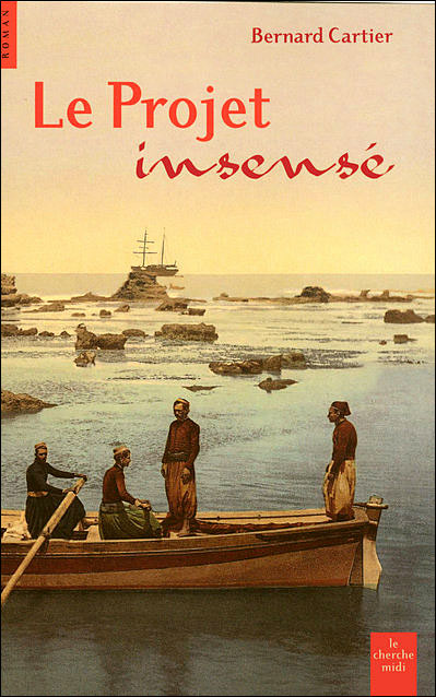Le projet insensé
