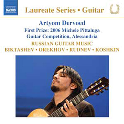 Musique Russe pour guitare